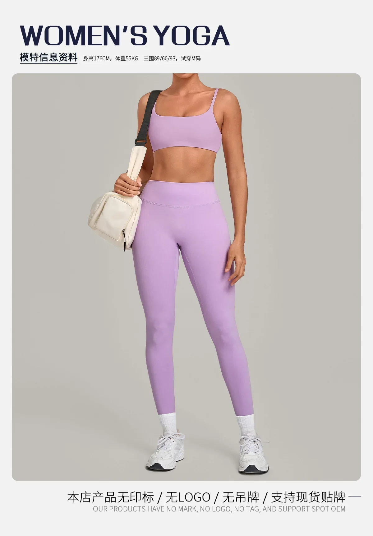 Size chart and fit details