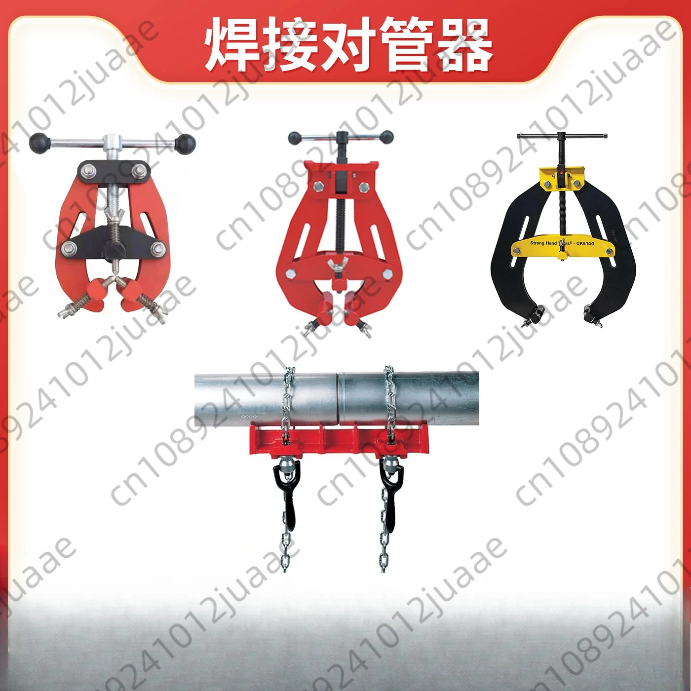 pince-a-outils-pour-tuyaux-aligneur-de-tuyaux-de-soudage-pince-bout-a-bout-positionneur-de-soudage-jointeur-de-soudage