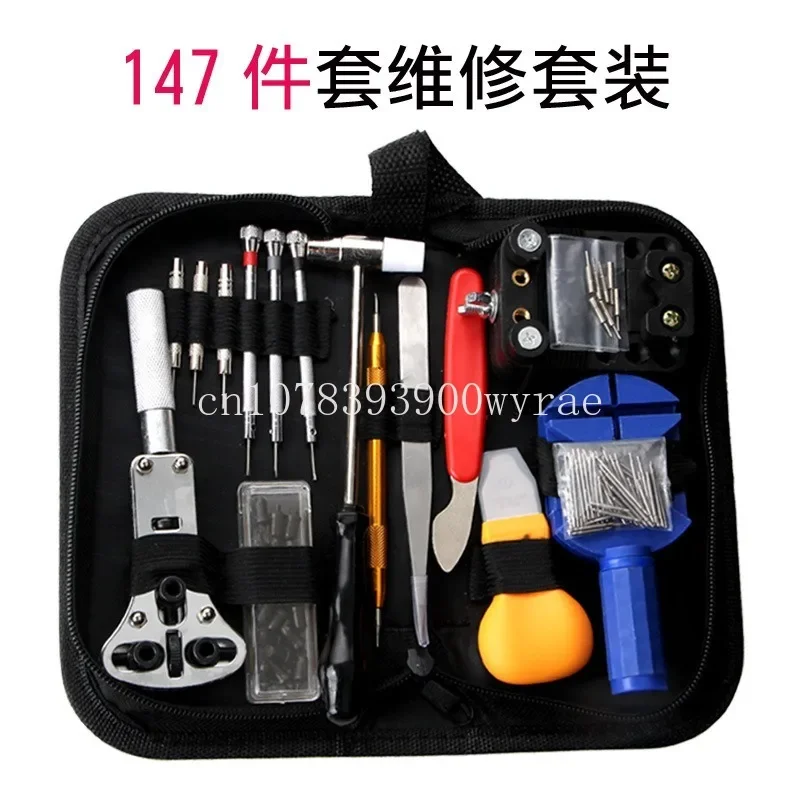 Watch Repair Open Back Cover Remove the Strap Device 13 Pieces Watch and Clock Repair Hardware Tool Kit Package