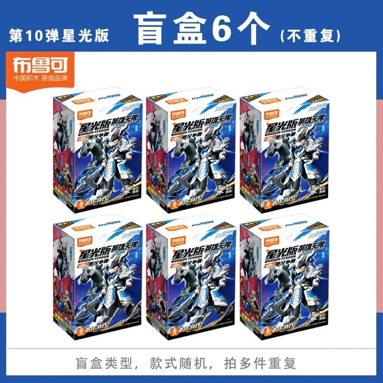 In Stock Hero Spire Warrior Version 10 Chinese Loong Zhao Yun Tang Sanzang Dian Wei Assembled Movable Model Toys Gifts - view 6