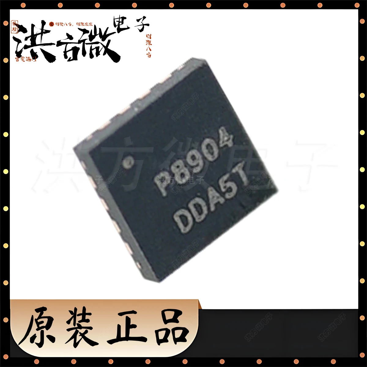 P8904 PAM8904JER TQFN-16 U-QFN3030-16 Original 18VPP OUTPUT PIEZO SOUNDER Piezo Buzzer Driver IC piezo sounder Marking P8904
