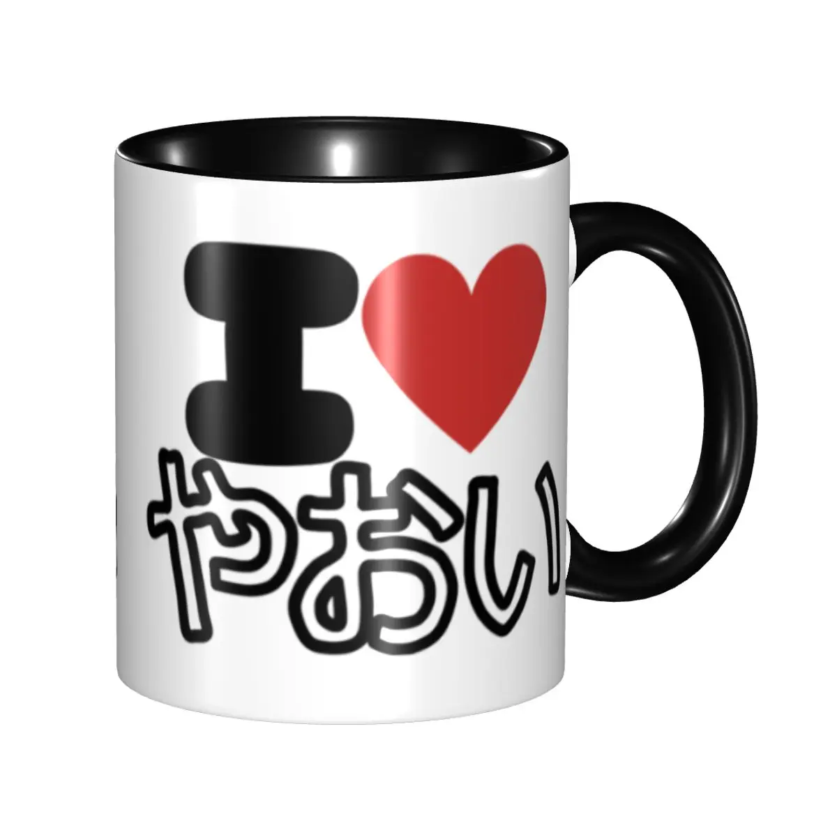 

DIY I Love Yaoi In Japanese Classic Ceramic Mug Custom Coffee Cups Creative Present