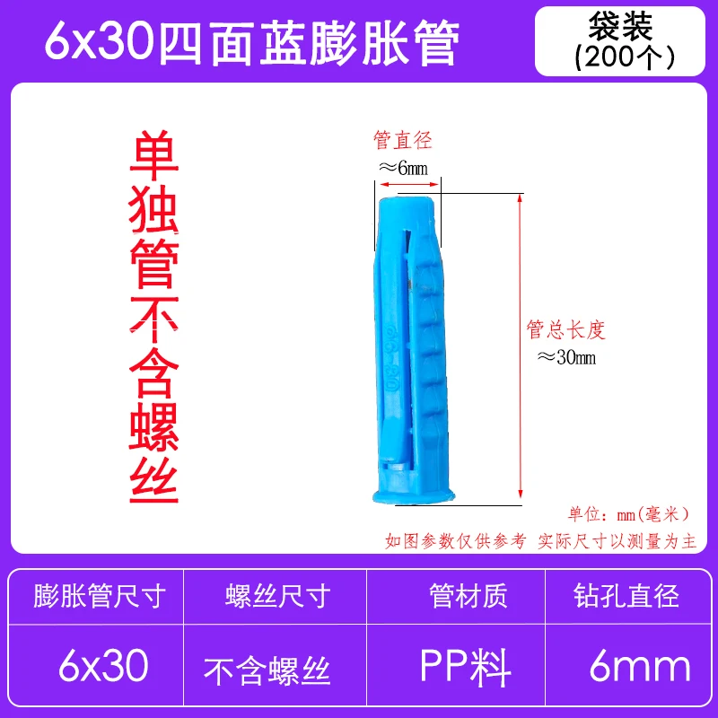 أنبوب توسيع العقد البلاستيكي بأربعة جوانب، جزيئات مطاطية