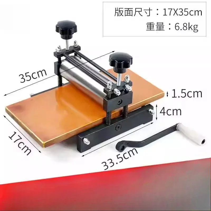 Printing machine C706A-1 Printing rubbing machine specification 170 * 350mm