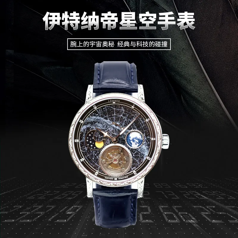Star Watch Customized Moon Phase ST8230 Mechanical Watch Center Axis Tourbillon Itenati Cool and Fashion New