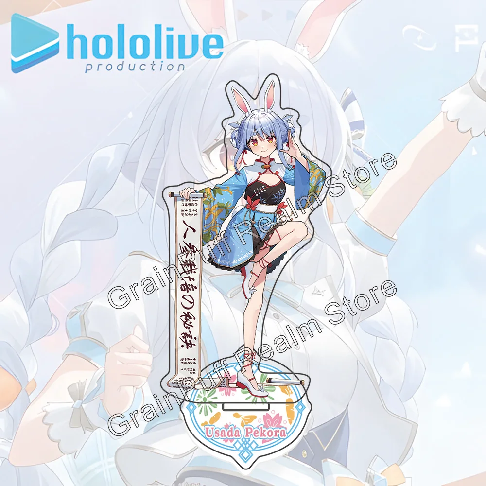 Hololive Production Usada Pekora Latest Acrylic Standee & Keychain | VTuber Figure Charm Desk Decor Collectible Official Merch. view 4