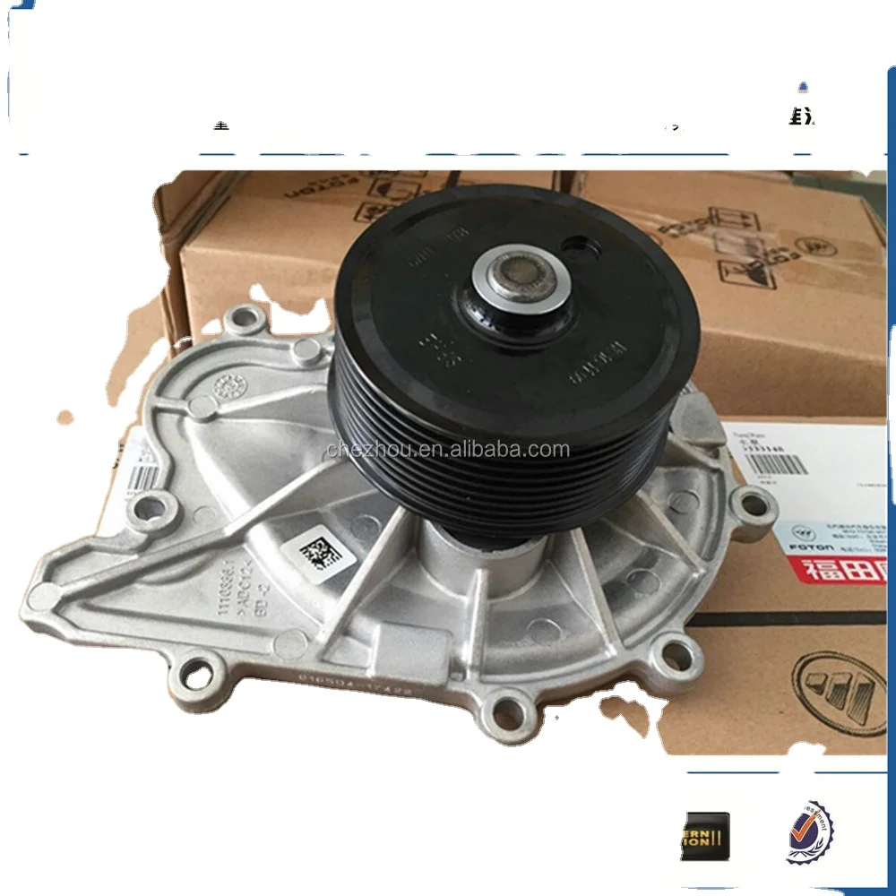 

5333148 water pump