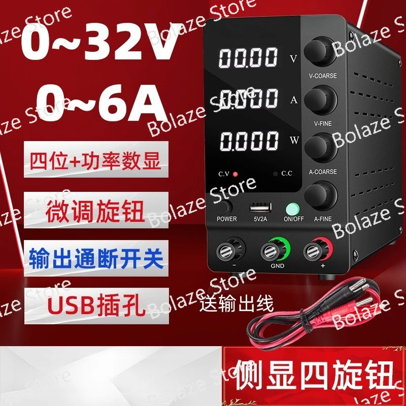 30V6A 24V5A Adjustable DC Regulated Switching Power Supply for Electronic Phone Repair Lab