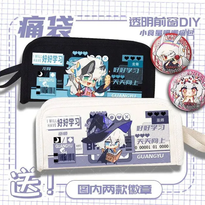 

Guangyu SKY Wizard Dragon Bone White Bird Sakura Peripheral High-Value Stationery Storage Pencil Case Pen Bag For Wom Anime GAME