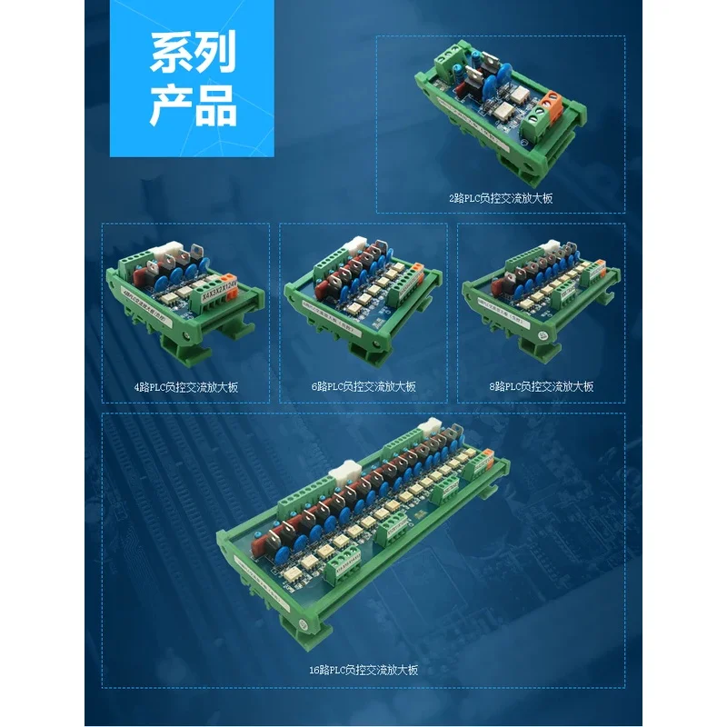 6 8 10 12 14 16-Channel PLC AC Amplifier Board Thyristor Optocoupler Isolation Non-Contact Solid State Relay Module Output 220V
