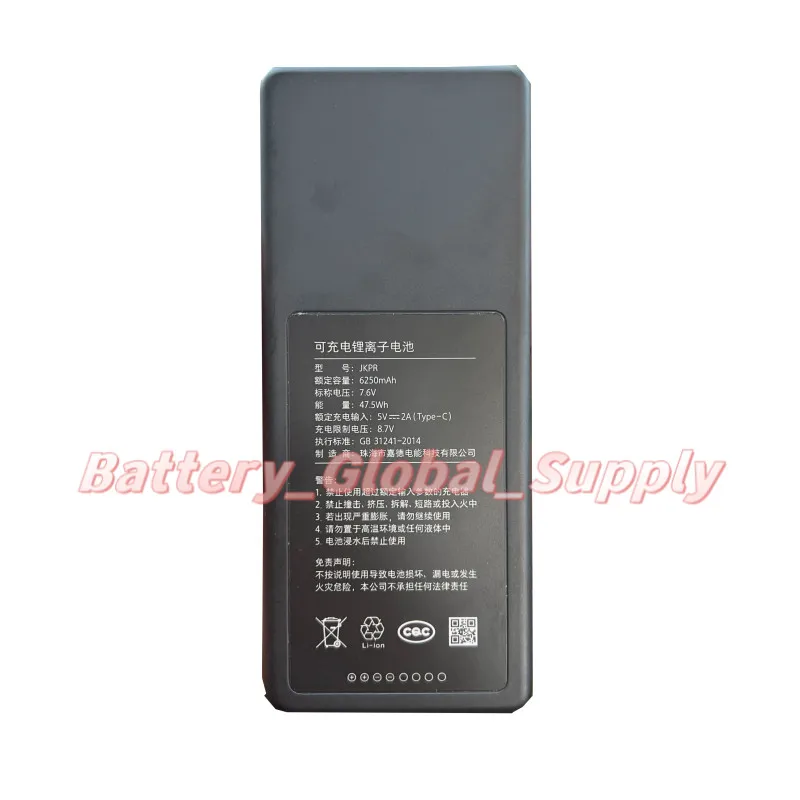 

JKPR battery facial recognition smart door lock X 7.6V 6250MAH new 1 piece