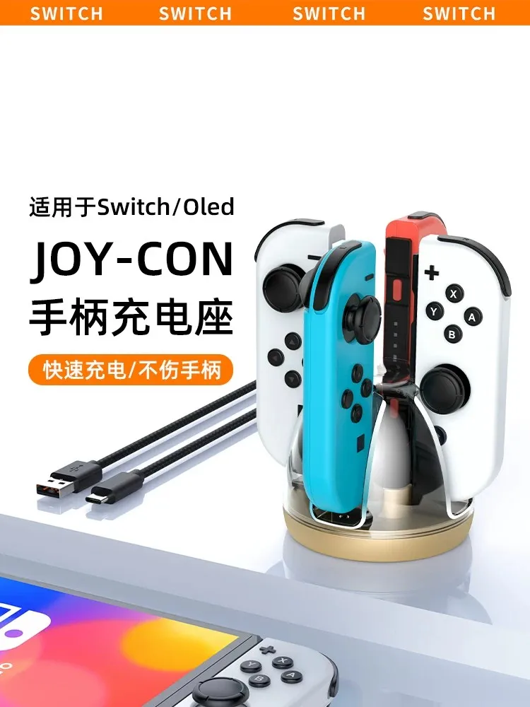 Bibt Switch Joy Con Charging Dock Fast Charge Station Stand For Nintendo Switch Oled Ns Game Controller Accessories