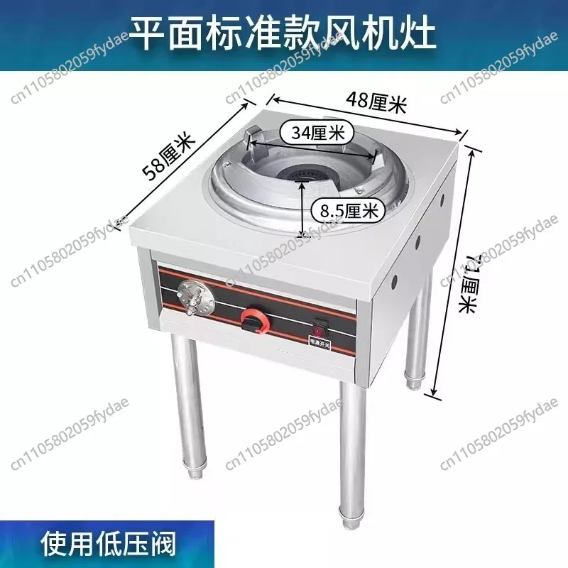 

Stainless Steel Fierce Fire Stove Commercial Wok Gas Burner High Pressure Single-cooker Cooktop Liquefied Gas Stove for Kitchen