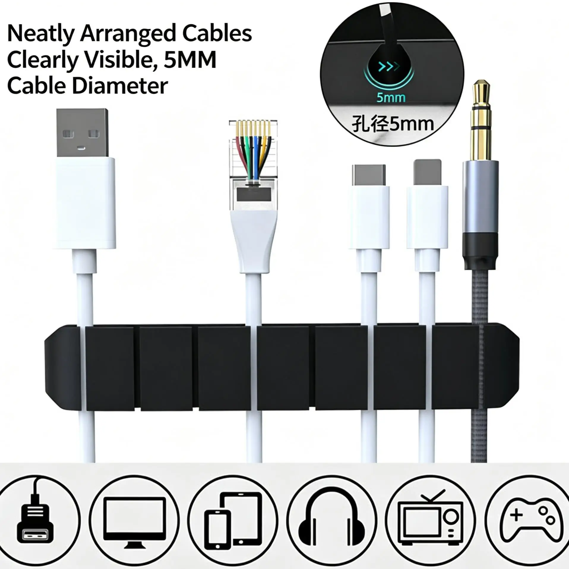 4/6-hole Silicone USB Cable Organizer USB Charging Cable Winder Desktop Tidy Management Clips Cable Holder For Mouse earphone