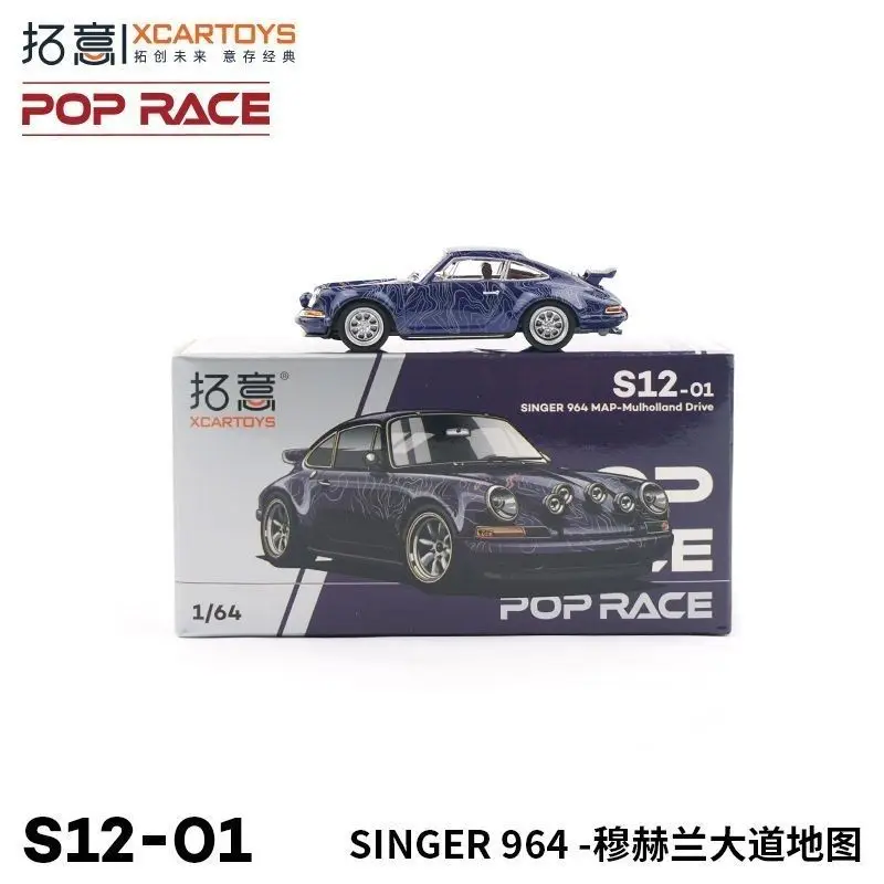 Xcartoys 164 ポルシェ SINGER964 合金車モデル ミニチュア ダイキャスト車両 コレクション ディスプレイ