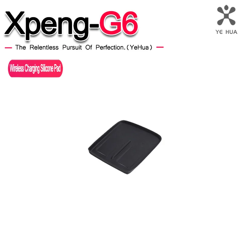 

Для Xpeng G6 2023-25 силиконовая накладка для беспроводной зарядки, защитная крышка для зарядного устройства с центральным управлением, нескользящий коврик, аксессуары