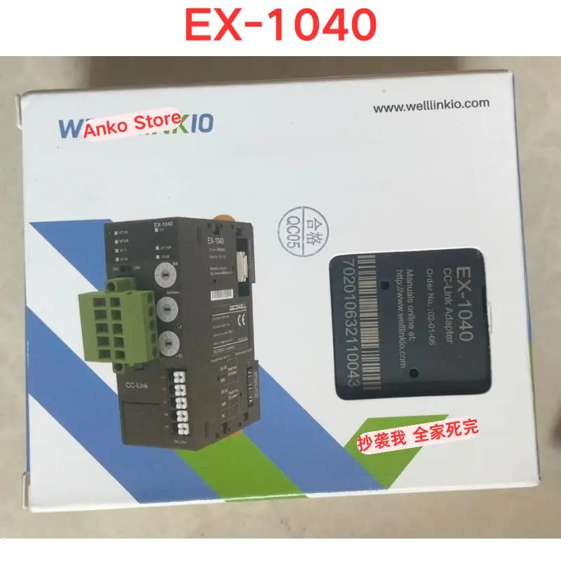 Brand-new  EX-1040 adapter