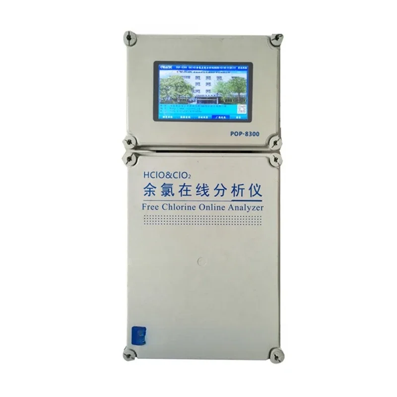 Water treatment online residual chlorine detector, industrial chlorine dioxide online analyzer disinfection