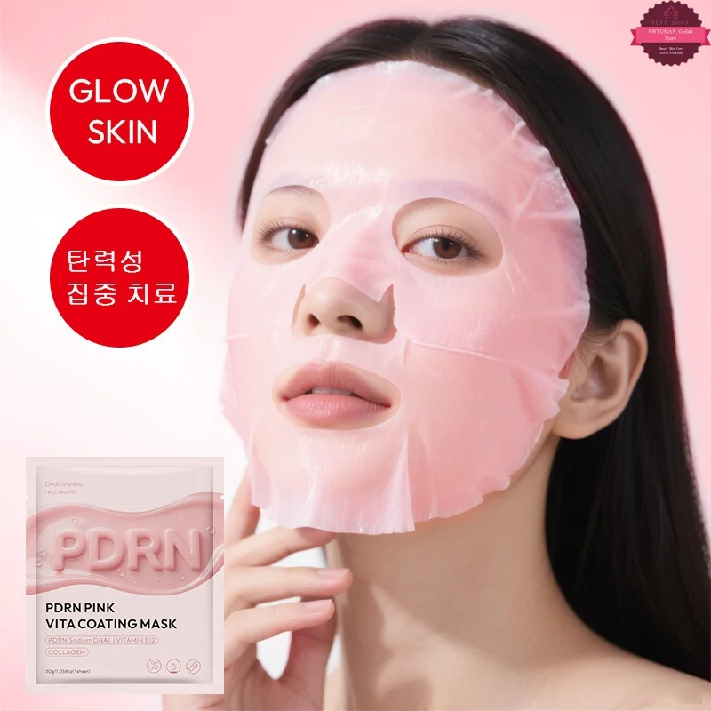 

PDRN DNA Overnight Collagen Gel Mask Salmon Pink Vita Coating Sheet Face Mask Glow Skin Hydrating Firming Smooth Korean Skincare