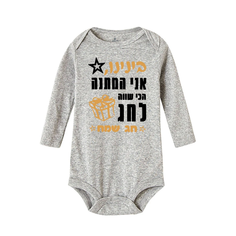 Pascha 2025, baby-rompertje, het beste cadeau voor de vakantie, pasgeboren babyshower, Brits cadeau, pascha-peuterkleding