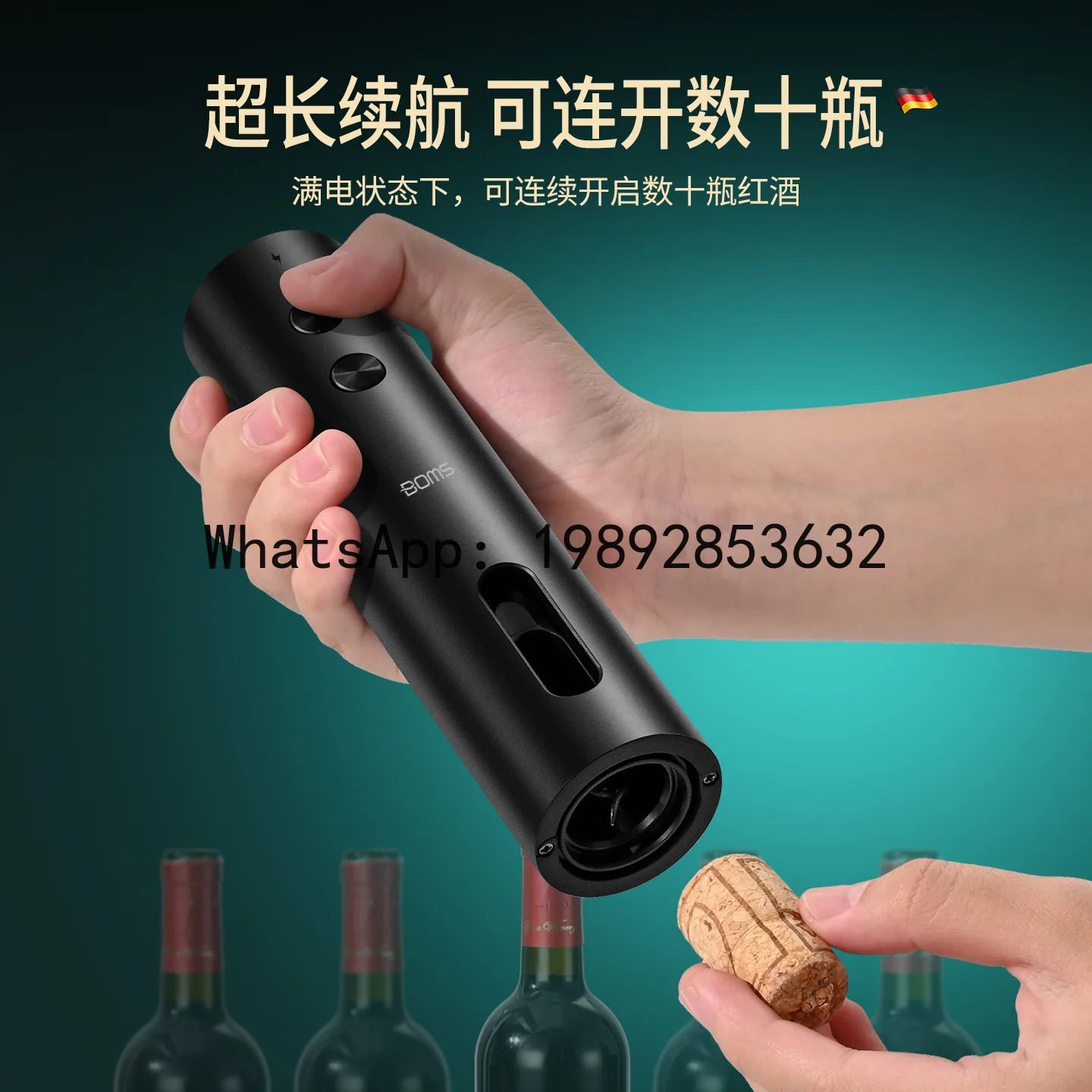 Electric wine opener three-piece set, household rechargeable multi-function wine opener, red wine bottle opener set