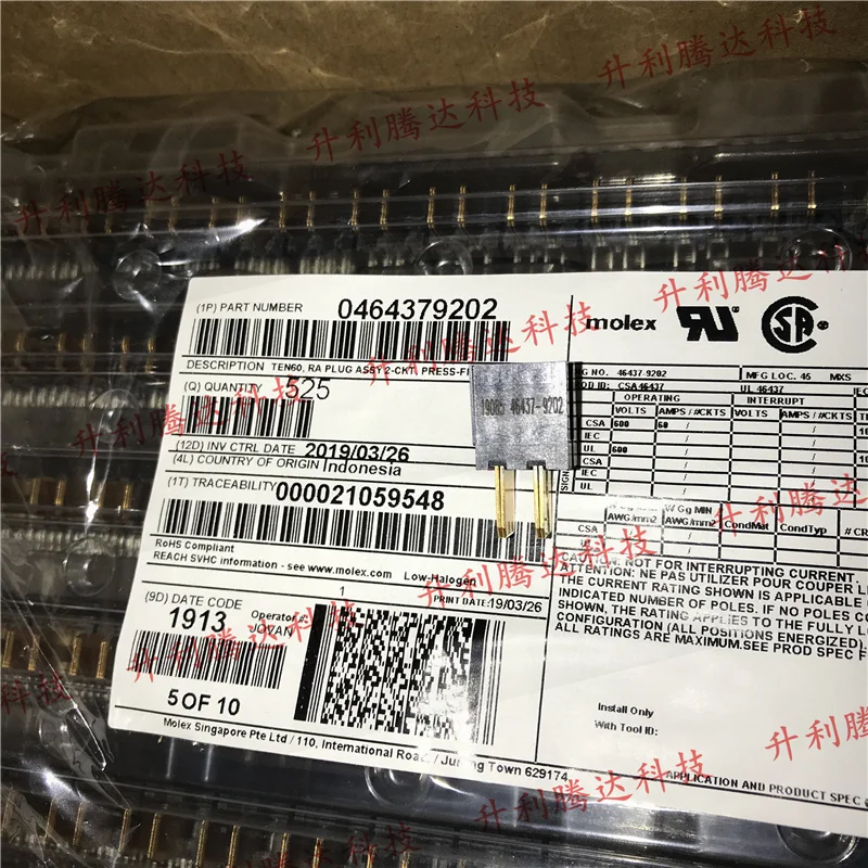 

100% Original NEW 0464379202 46437-9202 Interconnection Devices Backplane Connectors 5PCS/LOT