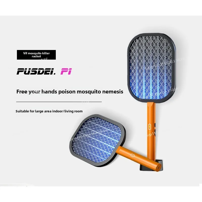 منشة البعوض الجديدة، منزلية، مصباح قاتل البعوض 2 في 1 قابل لإعادة الشحن، قاتل البعوض الأوتوماتيكي