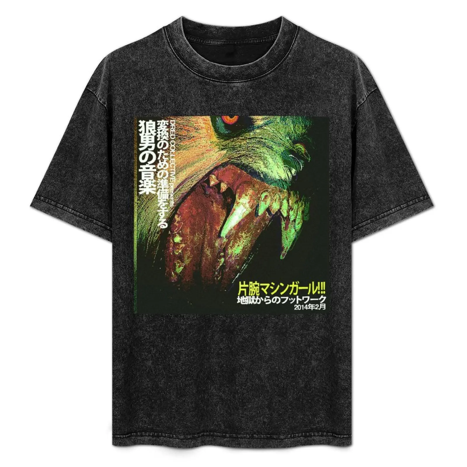 

Wlfgrl - Machine Girl T-Shirt Large Size Soft Cotton T-Shirt