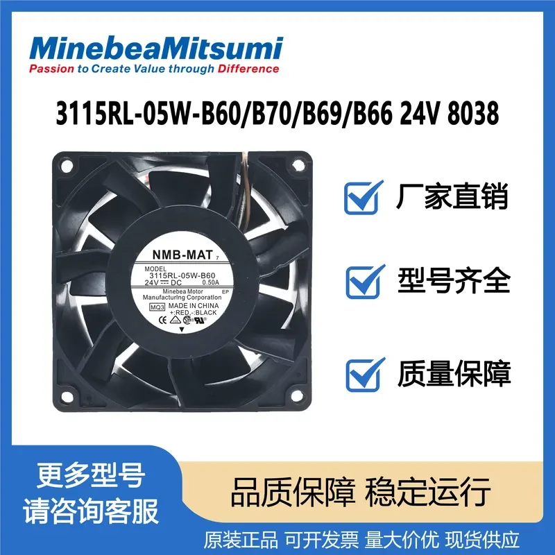 NMB Original 3115RL-05W-B60 B70 B69 B66 24V 8038 Inverter Fan for NMB Motors
