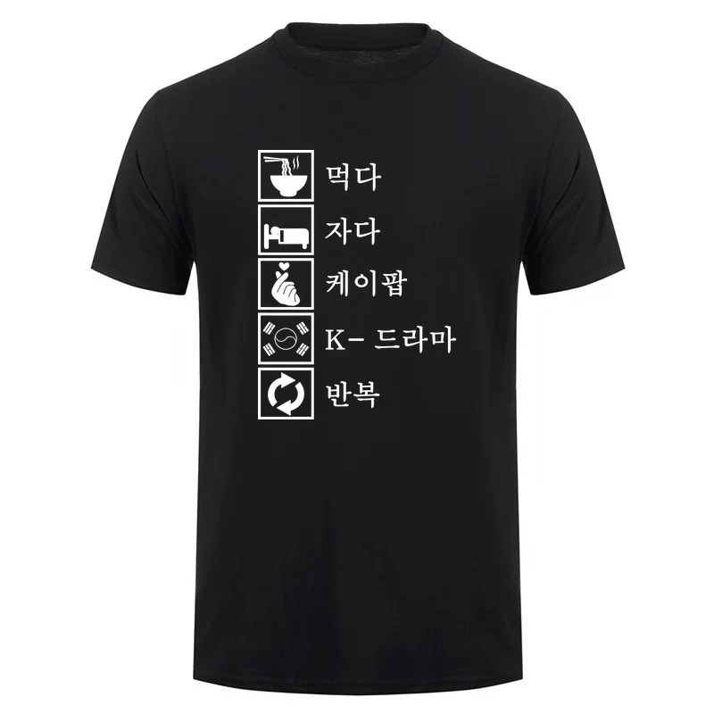 Funny Eat Sleep K Drama Repeat Shirt For Women Girls Korean Drama Fan Gift Cute Graphic T Shirt Birthday Present Tee DA-087