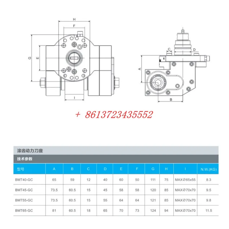 CNC токарный станок BMT40 45 50 зубчатый держатель электроинструмента держатель фрезерного станка держатель инструмента зубчатый привод держатель инструмента