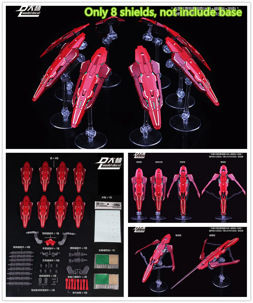 DL model Multi-Form Floating shields for 1/100 MB Astraea / Avalanche Astraea Type F DD060*