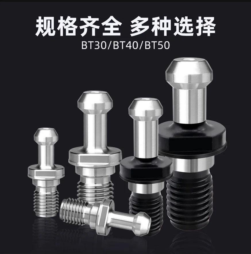 BT30/BT40/BT50 tool handle rivet, all white, high precision, high hardness, back-pull through hole outlet