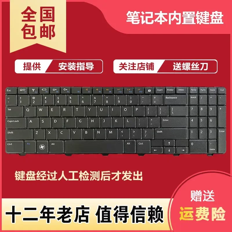 For Dell Inspiron N5010 15R N5010D M5010 M501R Laptop Keyboard Replacement