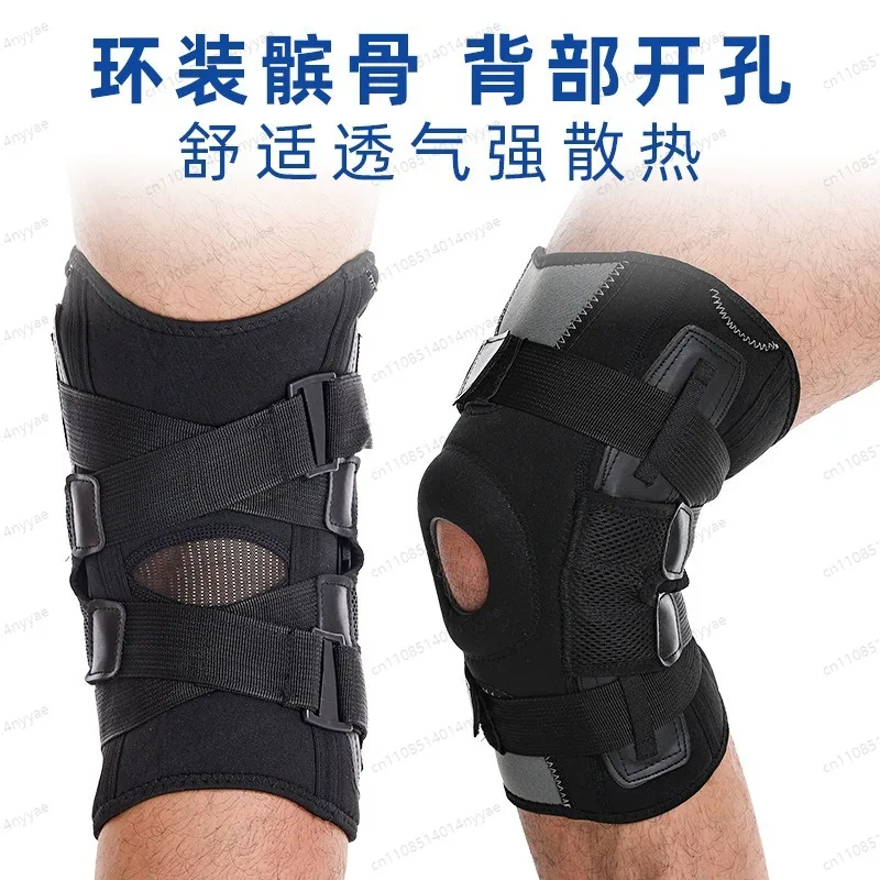 Weightlifting Knee Wraps Adjustable Knee Brace with Silicone Patella Pad Steel Plate Support for Squat Gym Hiking Mountaineering