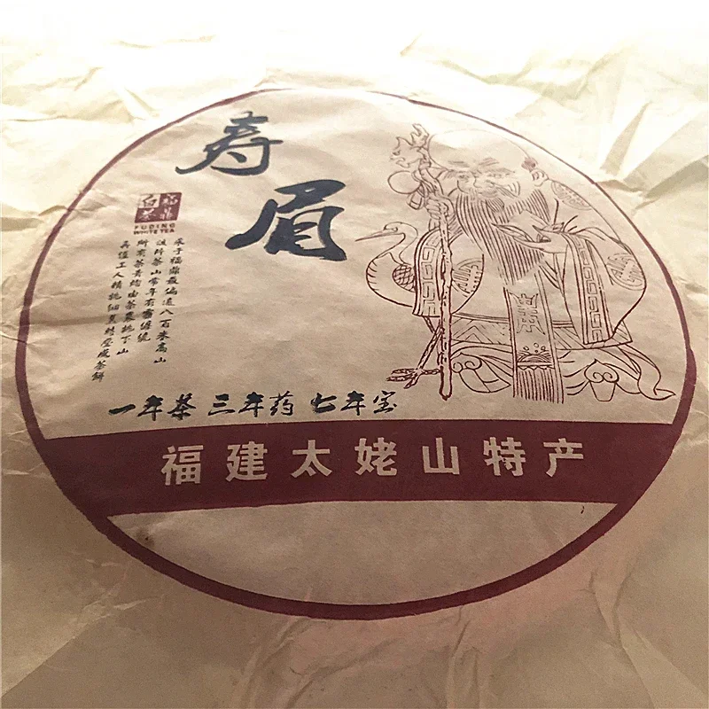 Chinese Fuding Lao Bai Cha Tea Set, Tightly Pressed White Tea Cake Paper Bags, Green Recyclable Cotton Paper Packing Bag