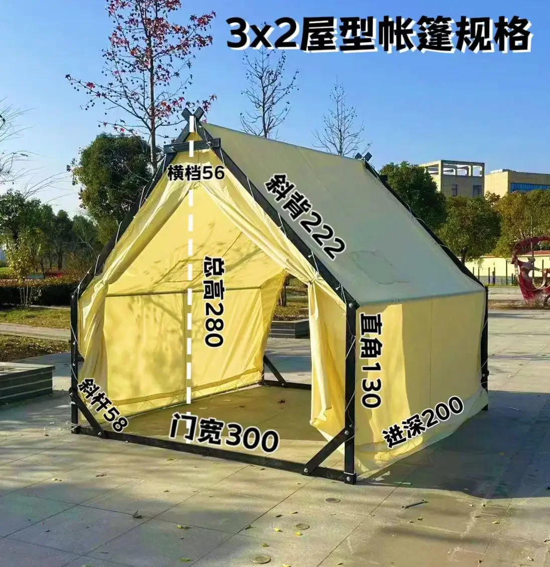 Outdoor camping triangle tent waterproof and rainproof indoor scenic dining B & B picnic barbecue starry sky hot pot