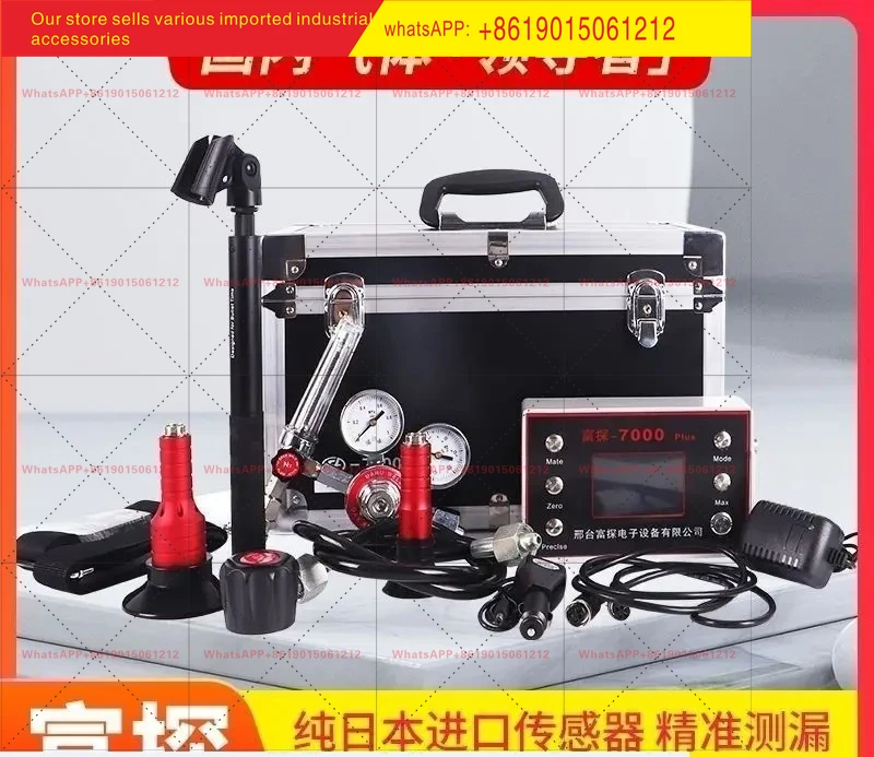 1 piece Leak detector for underfloor heating, tap water, underground pipelines, high-precision gas tracer leak detector
