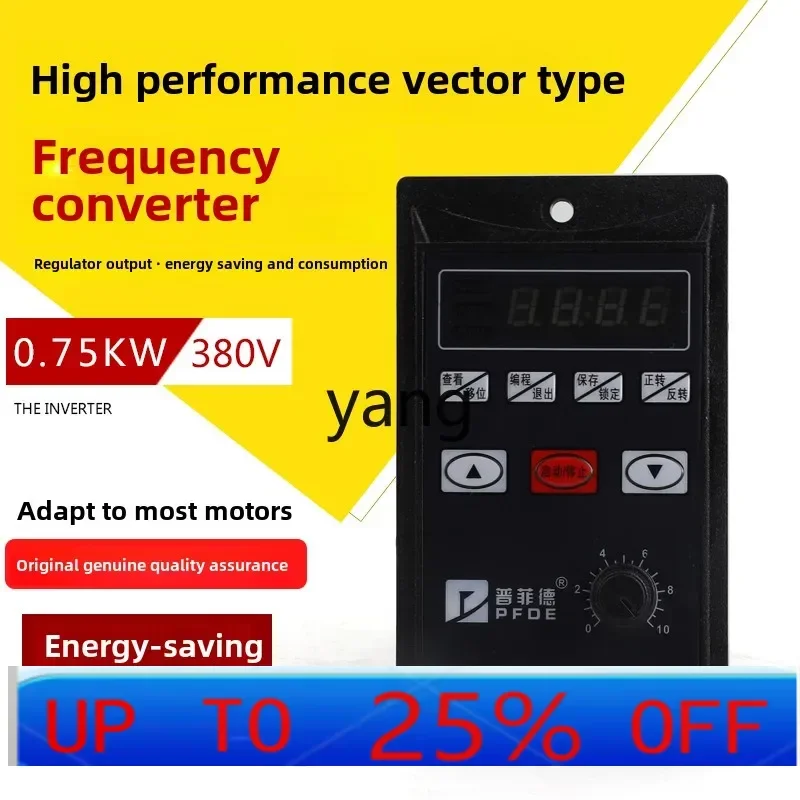 

LH universal inverter 200W250W400W750W single-phase to three-phase asynchronous gear motor