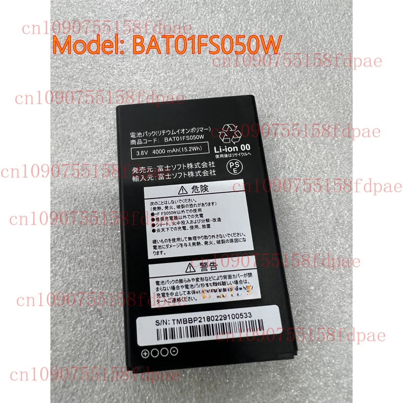 

Новый оригинальный литий-ионный аккумулятор BAT01FS050W 4000 мАч 3,8 В для аккумулятора +F FS050W