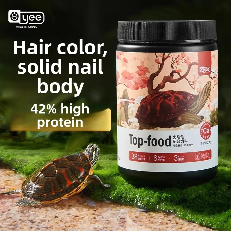 

YEE Flame Turtle & Red-Face Egg Turtle Food — формула для улучшения цвета для восточных/западных окрашенных и желтая коробчатая черепаха