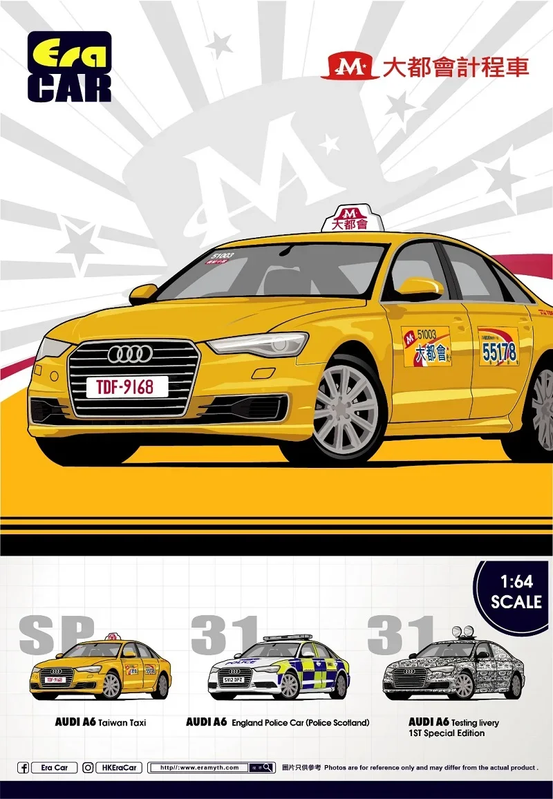 Era Car 1:64 A6 Testing Livery 1ST Special Edition Taiwan Taxi Diecast Model Car