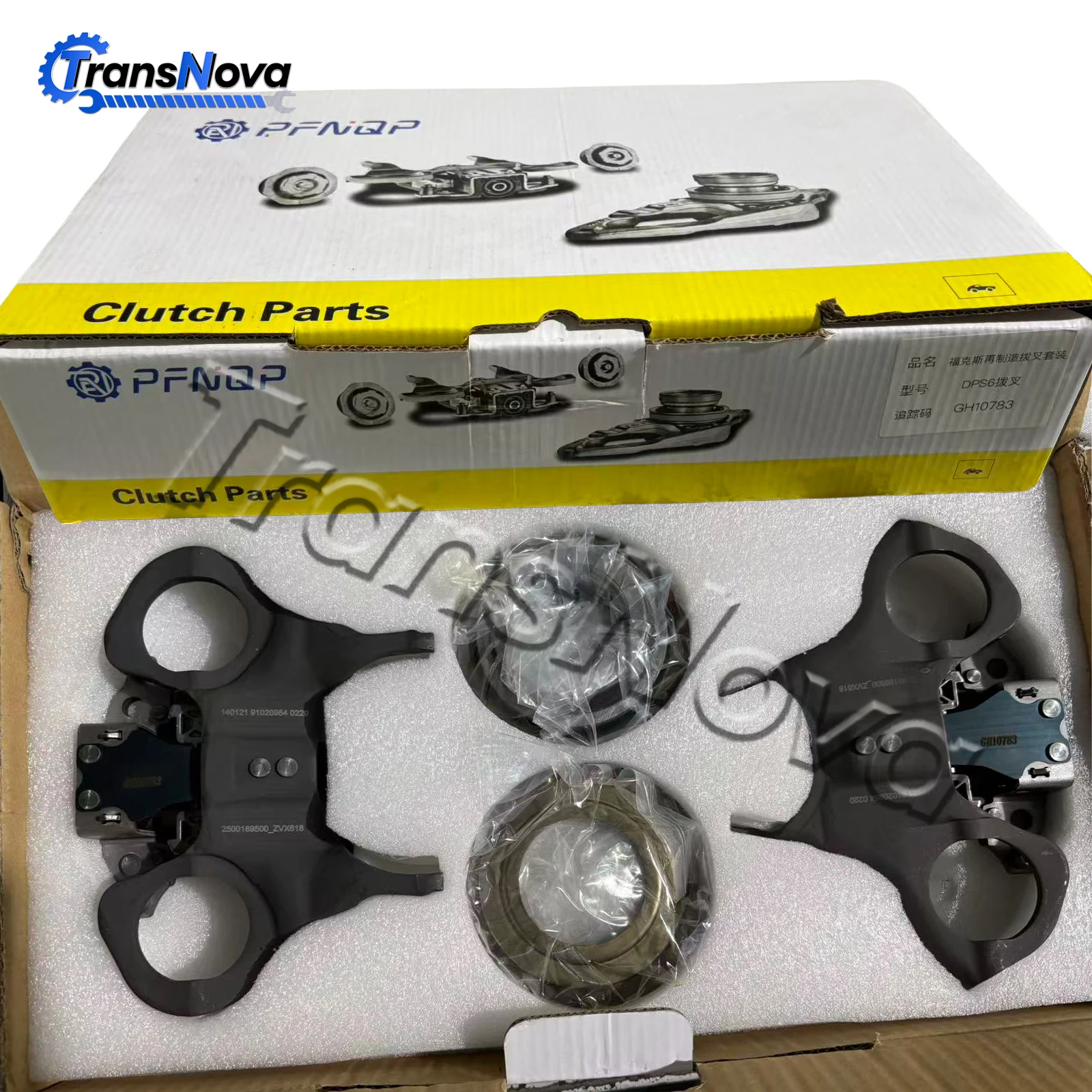 TransNova New 6DCT250 DPS6 Transmission Dual Clutch Fork & Separate Bearing Fits For Ford Focus 11-18 514002110