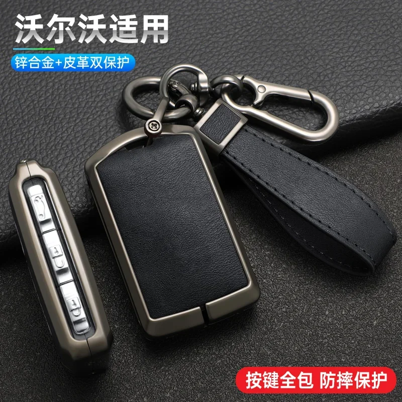 

Car Remote Key case cover for Volvo S60 S90 XC40 XC60 XC90 V60 V90 T6 T8 Polestar 1 2 auto accessaries key shell protect bag