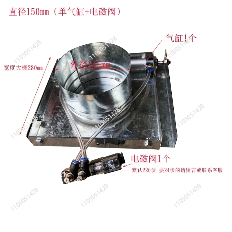 

Пневматические ворота/сверхмощный автоматический скользящий демпфер 100/150/200 мм для сбора пыли