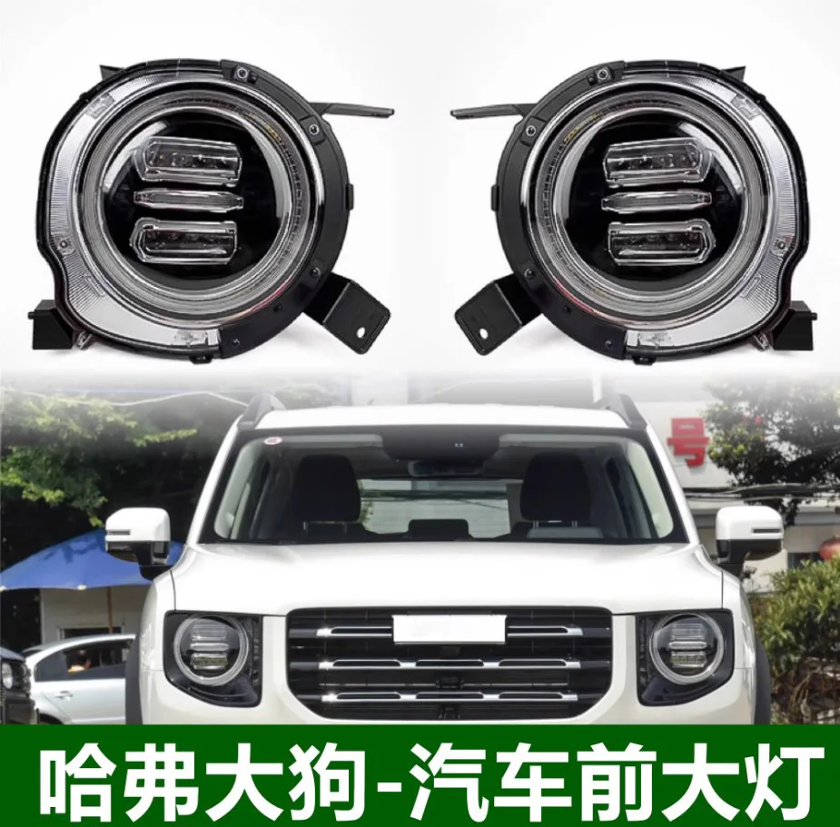 

1pcs car bumper haval GMW headlamp Greatwall Hover H-DOG headlight 2020~2022y car accessories head lamp hover H-dog fog lamp