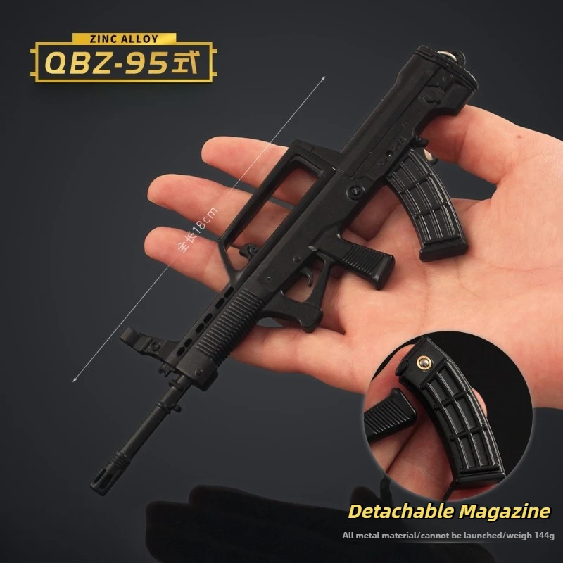Brelok do kluczy QBZ-95 7.09 cala, pistolet zabawka, gadżet do gry, karabin szturmowy, model ze stopu, rekwizyt cosplay, zawieszka do plecaka dla graczy na zewnątrz, prezent dla chłopców