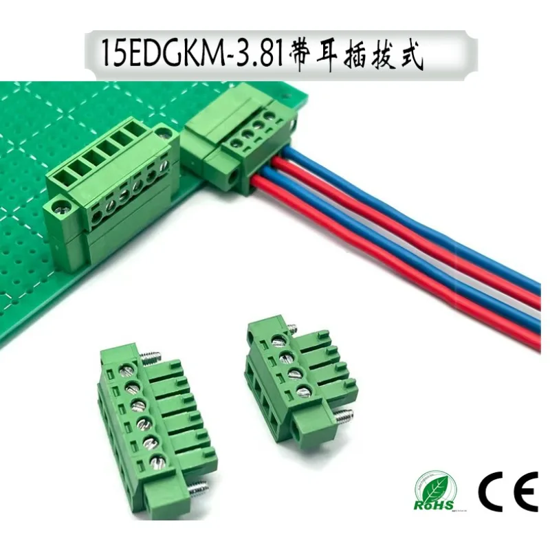 10Pairs 15EDGKM-3.81mm  2P-24Pin with Ear Flange Fixing Screw Connector Soldered PCB for Electronics