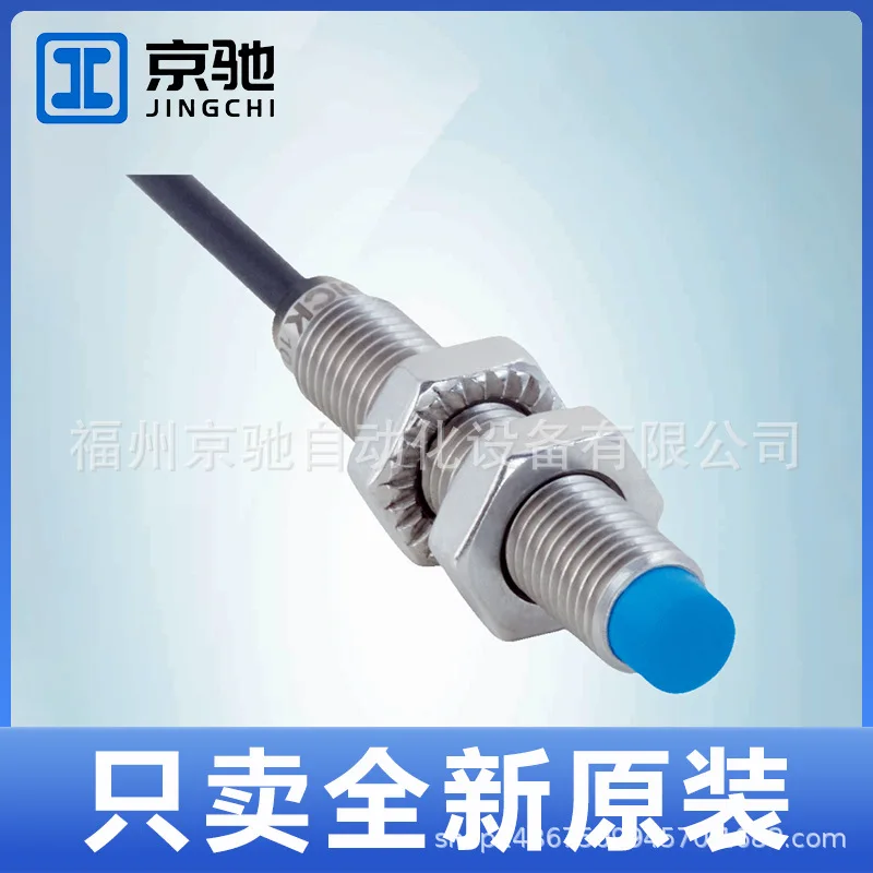 2025 مريض IMB08-04NPOVU2S مفتاح القرب 1072688 بقعة IMB12-08NNOVU2S