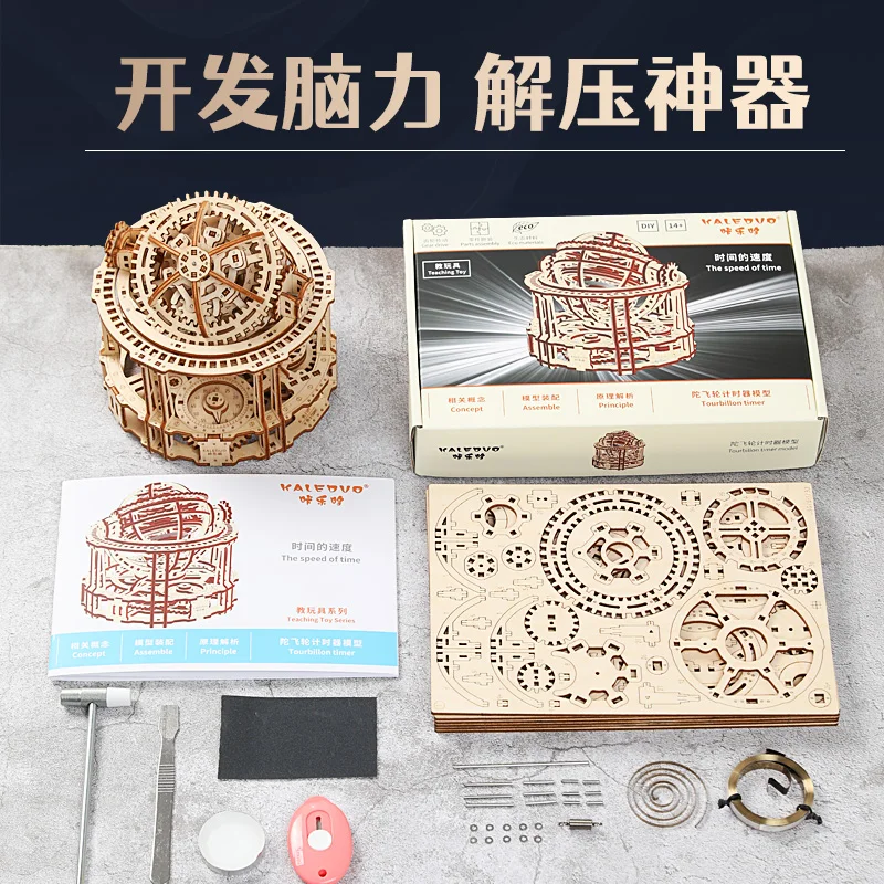 Costruzione di assemblaggio artigianale in legno puzzle di blocchi di trasmissione meccanica modello 3D giocattolo educativo creativo sferico